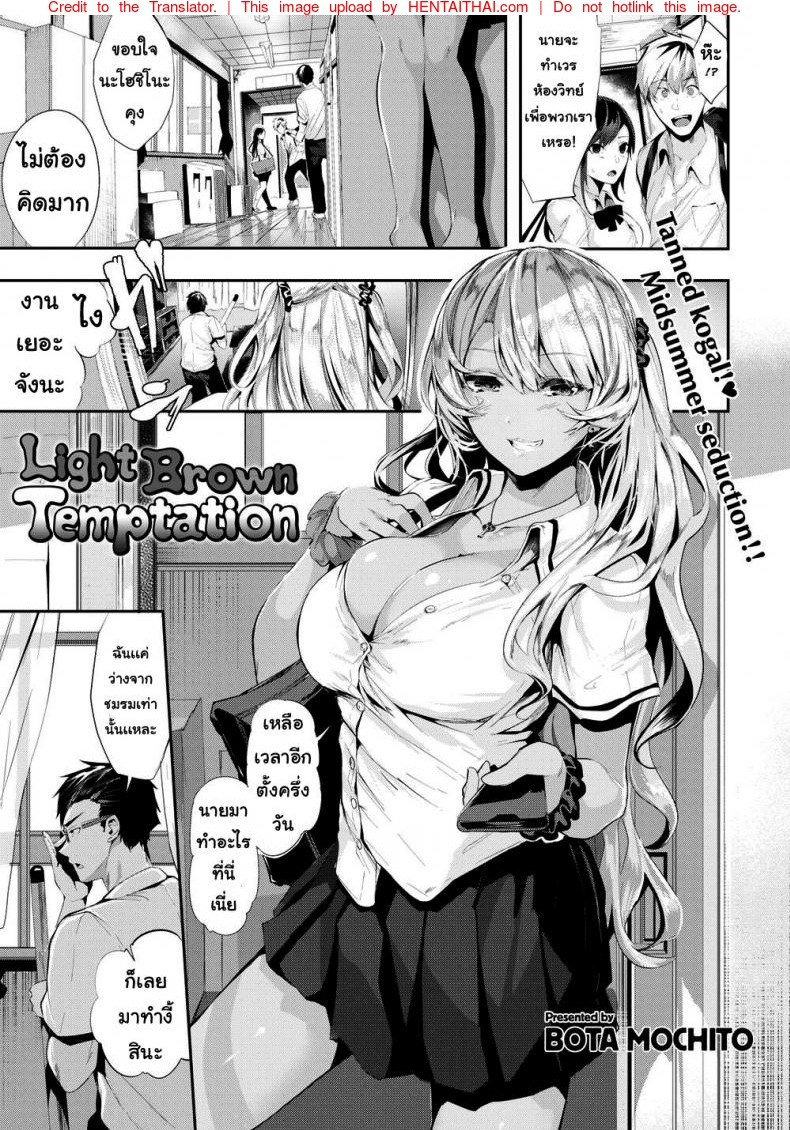 à¸«à¸²à¸—à¸²à¸‡à¸ªà¸²à¸£à¸ à¸²à¸ž
