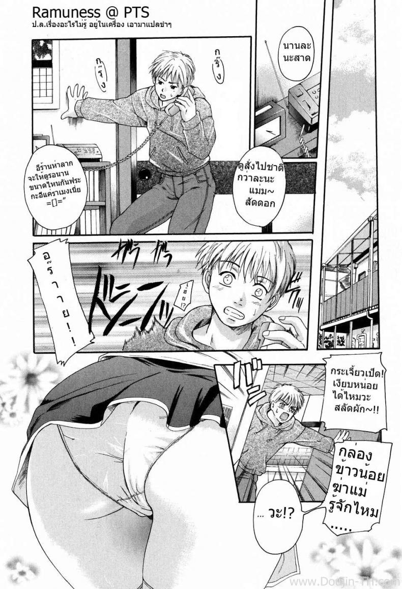 à¸«à¸´à¸§à¹€à¸¡à¸·à¹ˆà¸­à¹„à¸«à¸£à¹ˆà¸à¹‡à¹€à¸£à¸µà¸¢à¸à¸«à¸™à¸¹à¸™à¸° [Sen] Please Hold Me
