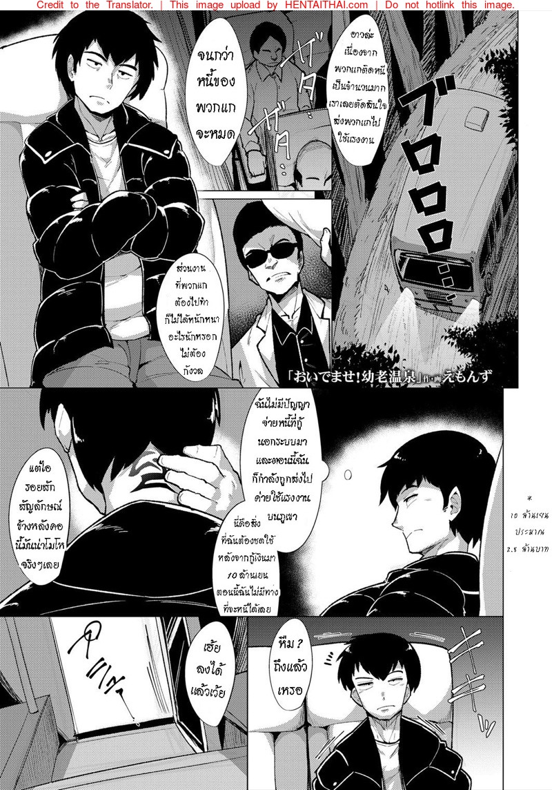 หี(โลลิ)สูบวิญญาณ
