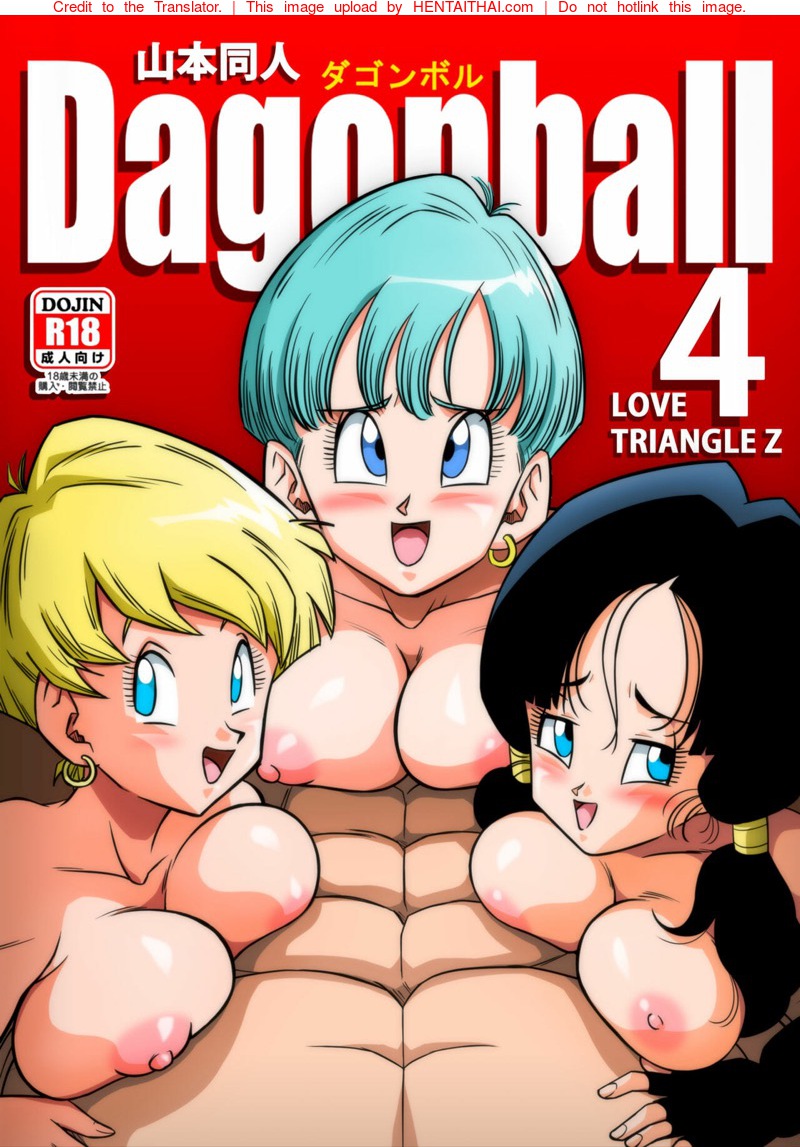 à¸«à¸µà¹ƒà¸„à¸£à¸ˆà¸°à¸­à¸£à¹ˆà¸­à¸¢à¸—à¸µà¹ˆà¸ªà¸¸à¸” à¸à¸±à¸šà¸ªà¸²à¸§à¸ªà¸²à¸§à¸ªà¸²à¸§ 4 à¸ˆà¸š