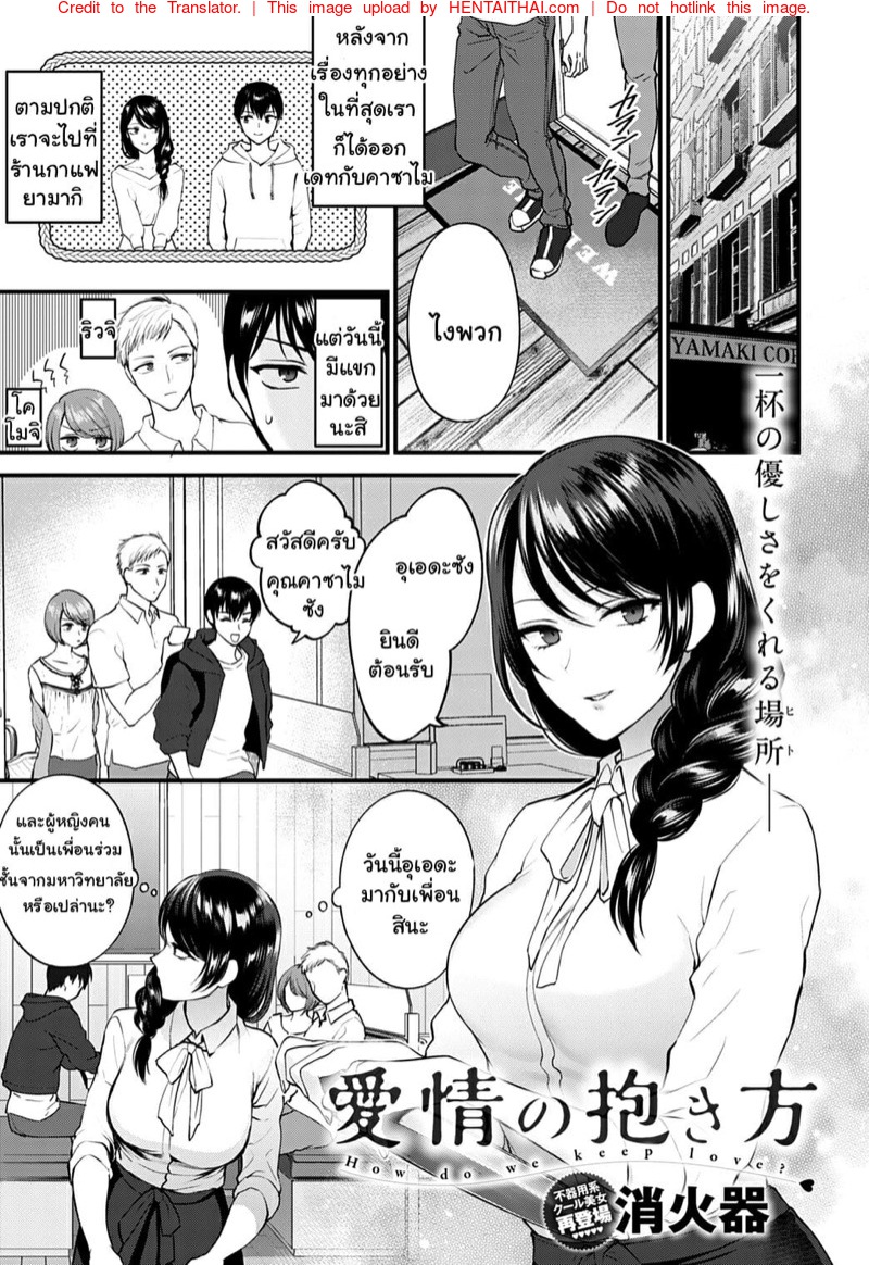 à¸«à¸¶à¸‡à¹€à¸›à¹‡à¸™à¹€à¸«à¸•à¸¸à¸ªà¸±à¸‡à¹€à¸à¸•à¹„à¸”à¹‰