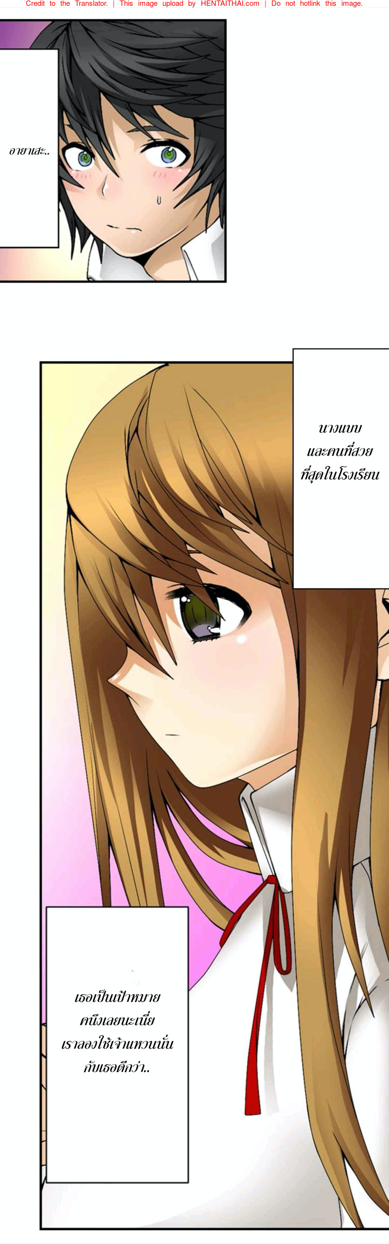 à¸«à¹ˆà¸§à¸‡à¸œà¹ˆà¸²à¸™à¸¡à¸´à¸•à¸´ à¸—à¸°à¸¥à¸¸à¸–à¸¸à¸‡à¸¢à¸²à¸‡ 2.2