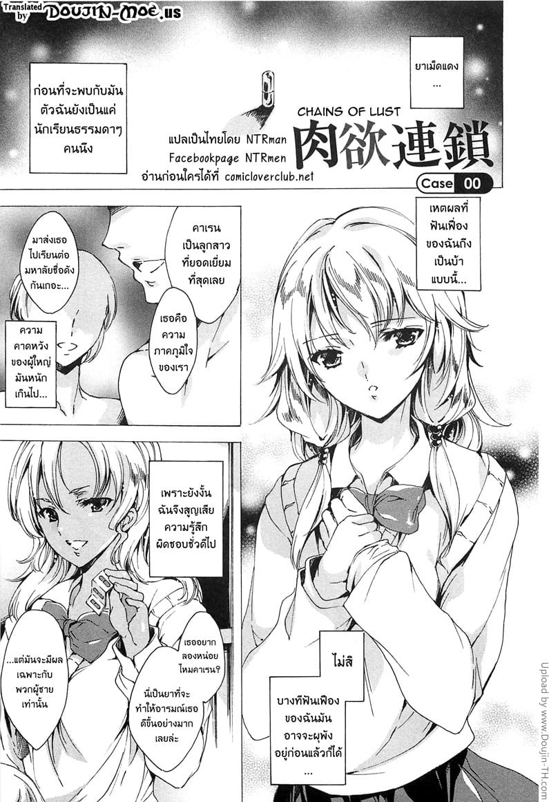 à¸«à¹ˆà¸§à¸‡à¹‚à¸‹à¹ˆ à¸žà¸±à¸™à¸˜à¸°à¸ªà¸§à¸²à¸— à¸žà¸´à¹€à¸¨à¸©