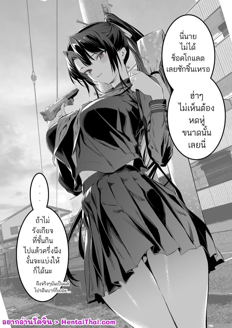 à¸«à¹ˆà¸­à¸‹à¸²à¸à¸¸à¸£à¸°à¸ˆà¸±à¸‡à¹à¸—à¸™à¸‚à¸­à¸‡à¸‚à¸§à¸±à¸