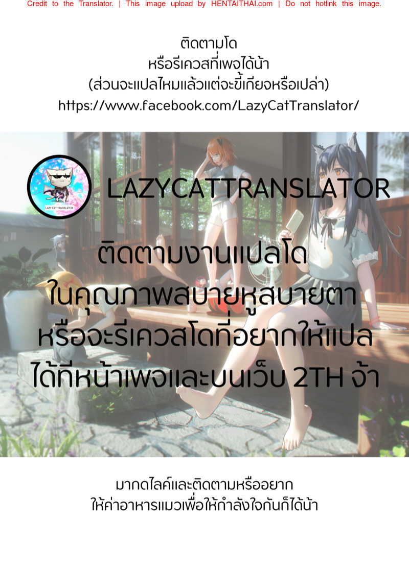 à¸«à¹ˆà¸²à¸‡à¹à¸„à¹ˆà¹€à¸žà¸µà¸¢à¸‡à¹€à¸­à¸·à¹‰à¸­à¸¡à¸¡à¸·à¸­