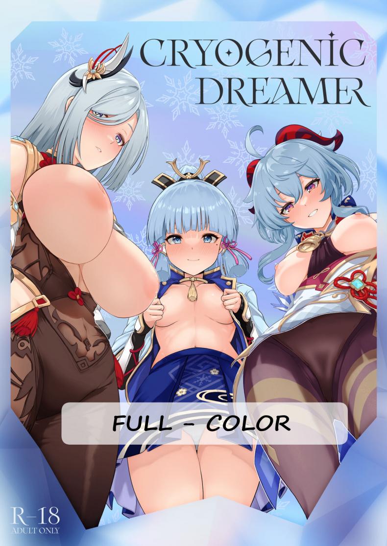 à¸«à¹‰à¸§à¸‡à¹€à¹€à¸«à¹ˆà¸‡à¸„à¸§à¸²à¸¡à¸à¸±à¸™(C101) [UPA24 (Upanishi )] CRYOGENIC DREAMER (Genshin Impact)