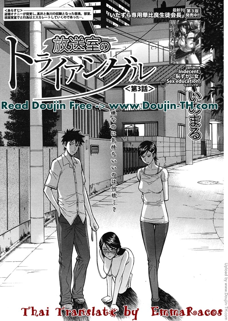 à¸«à¹‰à¸­à¸‡à¸à¸£à¸°à¸ˆà¸²à¸¢à¹€à¸ªà¸µà¸¢à¸‡à¹€à¸‹à¹‡à¸à¸‹à¹Œ 3