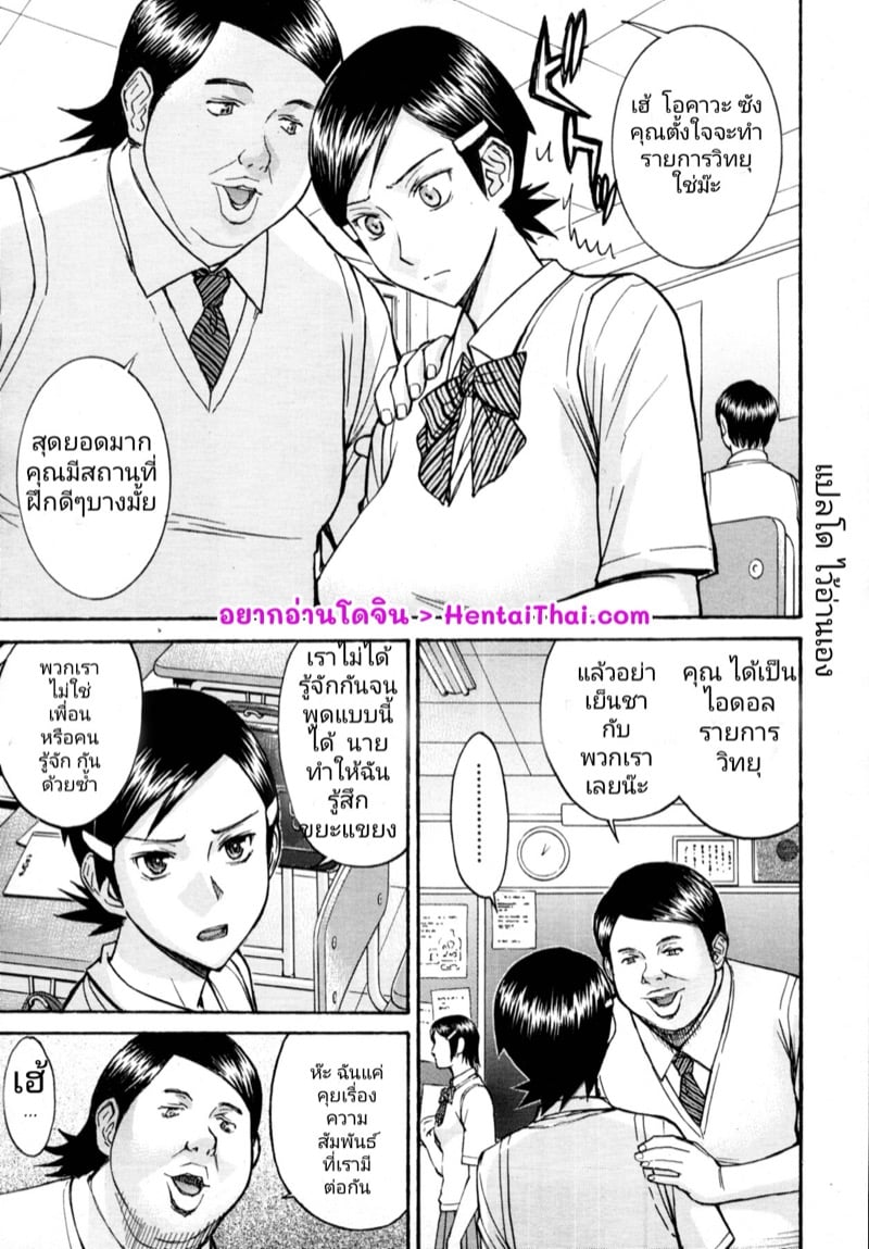 à¸«à¹‰à¸­à¸‡à¸à¸£à¸°à¸ˆà¸²à¸¢à¹€à¸ªà¸µà¸¢à¸‡à¹€à¸‹à¹‡à¸à¸‹à¹Œ 5