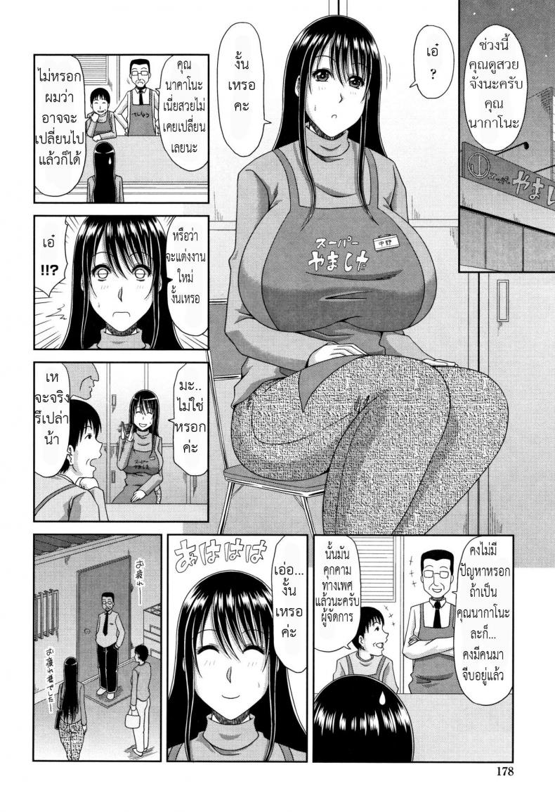 ห้องชั่วคราวแถวทางเดิน [Kai Hiroyuki] Hannari Otona Kyouiku