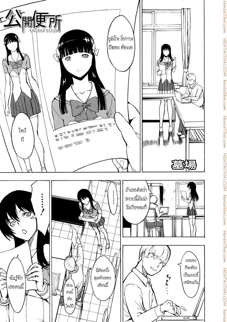 à¸«à¹‰à¸­à¸‡à¸™à¹‰à¸³à¸£à¸°à¸šà¸²à¸¢à¹€à¸‡à¸µà¹ˆà¸¢à¸™ 6