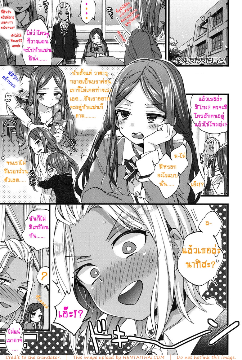 à¸«à¹‰à¸­à¸‡à¸™à¹‰à¸³à¹€à¸ˆà¹‰à¸²à¸›à¸±à¸à¸«à¸² à¸à¸±à¸šà¸™à¸²à¸¢à¸•à¸±à¸§à¸›à¹ˆà¸§à¸™ 2 à¸ˆà¸š - à¸§à¸±à¸™à¸„à¸£à¸´à¸ªà¸•à¹Œà¸¡à¸²à¸ªà¸à¸±à¸šà¸™à¸²à¸¢