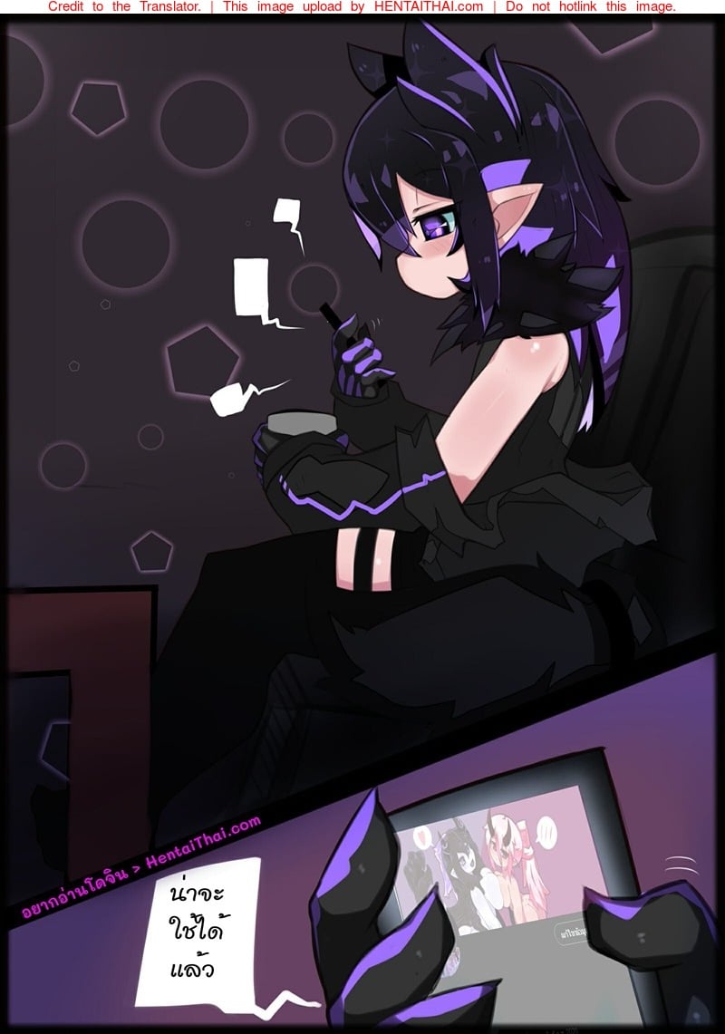 ห้องน้ำเป็นเหตุ