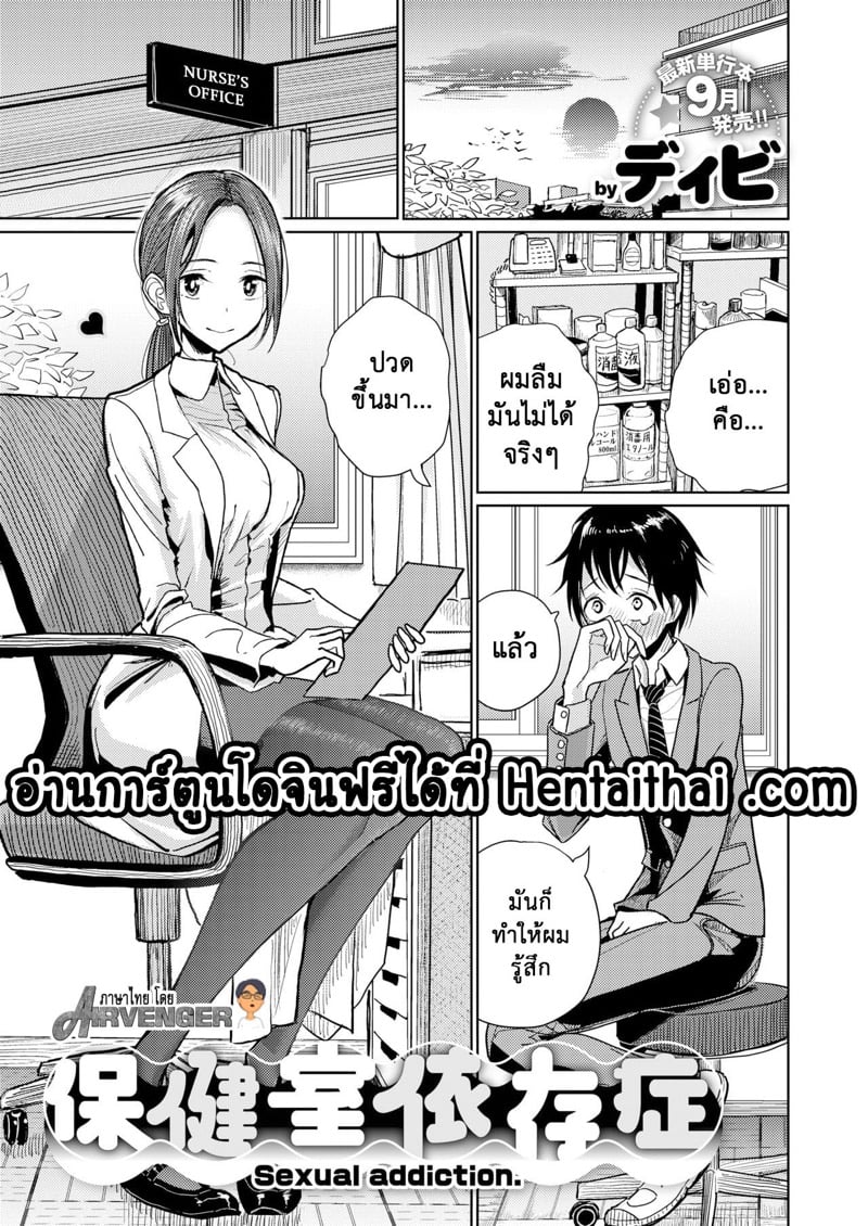 à¸«à¹‰à¸­à¸‡à¸žà¸¢à¸²à¸šà¸²à¸¥à¸„à¸¥à¸²à¸¢à¸«à¸‡à¸µà¹ˆ