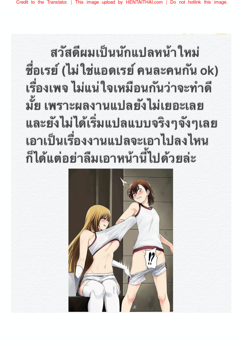 à¸«à¹‰à¸­à¸‡à¹€à¸à¹‡à¸šà¸‚à¸­à¸‡ à¸«à¸¥à¸±à¸‡à¹€à¸¥à¸´à¸à¹€à¸£à¸µà¸¢à¸™ 2
