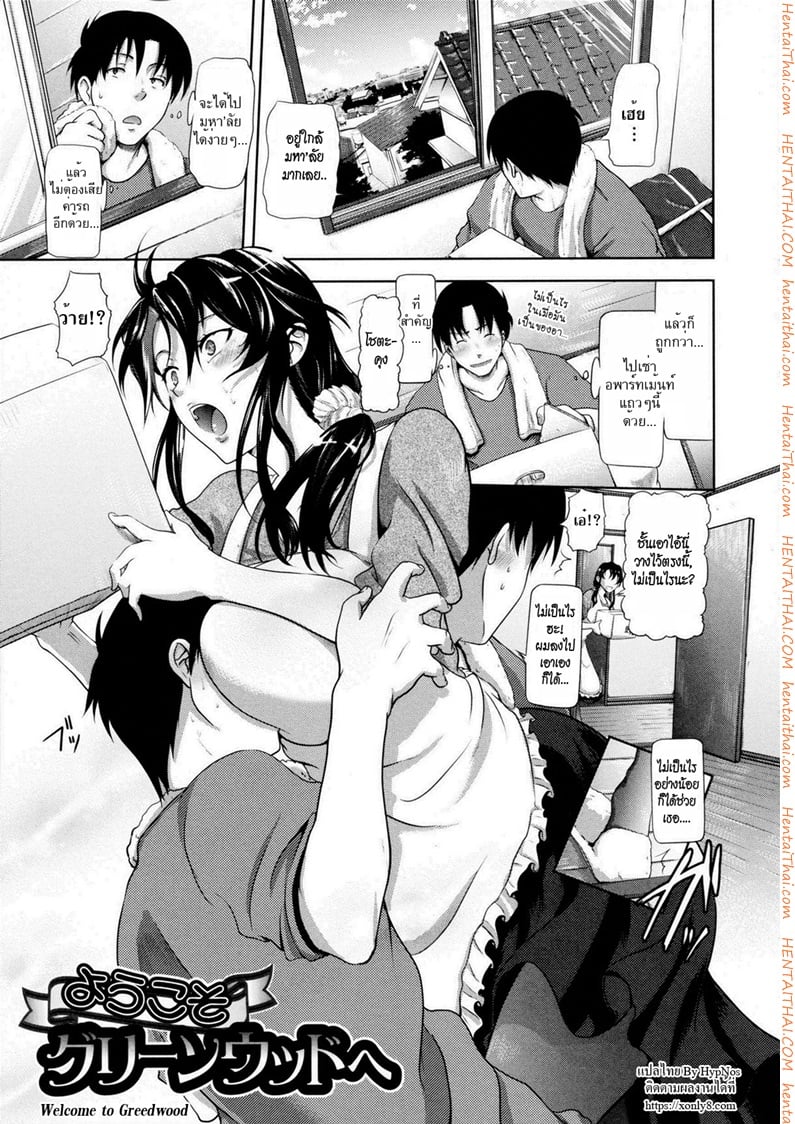 à¸«à¹‰à¸­à¸‡à¹€à¸Šà¹ˆà¸²à¹ƒà¸™à¸à¸±à¸™