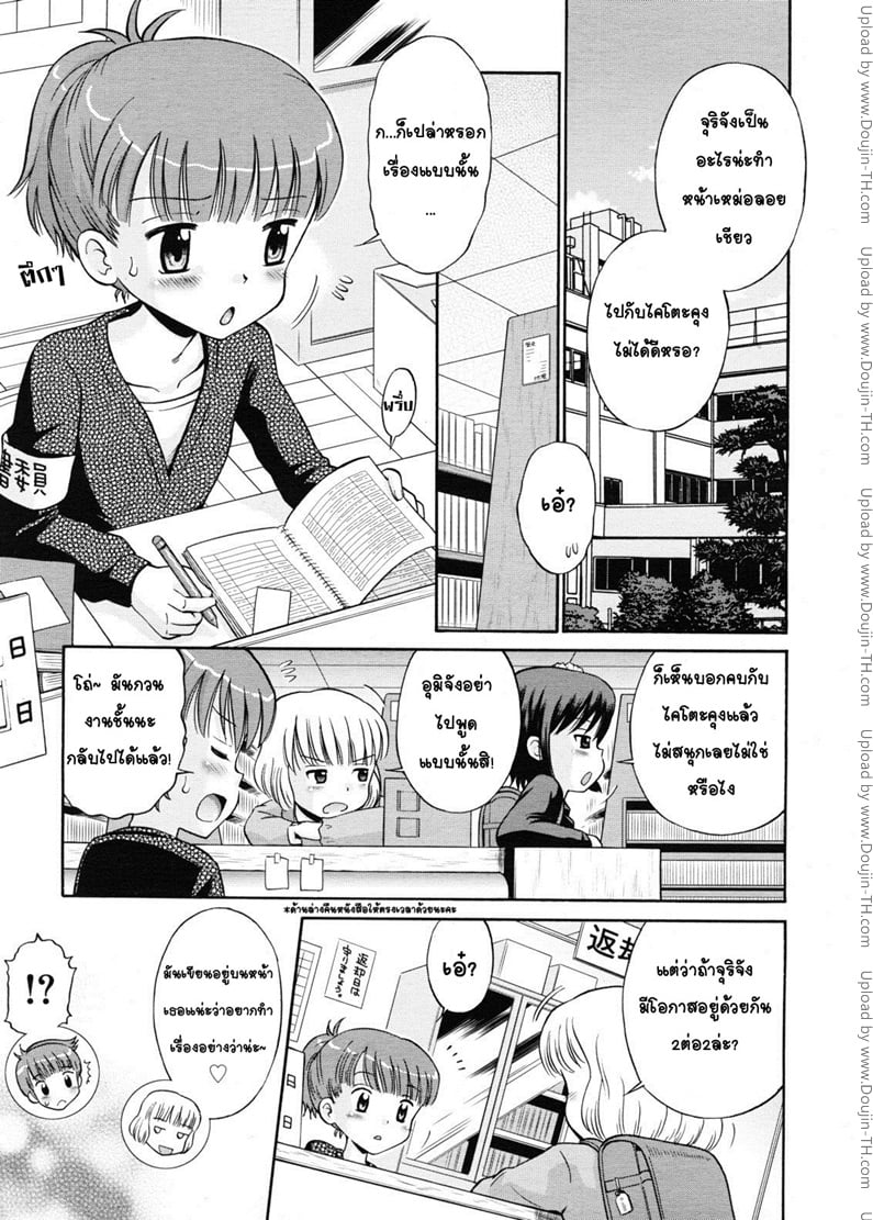à¸«à¹‰à¸­à¸‡à¹€à¸£à¸µà¸¢à¸™à¸£à¹‰à¸­à¸™à¸£à¸±à¸