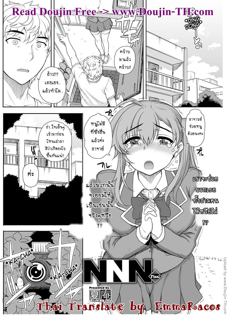 à¸«à¹‰à¸­à¸‡à¹€à¸£à¸µà¸¢à¸™à¸ªà¸§à¸²à¸— à¸¥à¸²à¸à¸¡à¸²à¸‚à¸¢à¹‰à¸³ 4