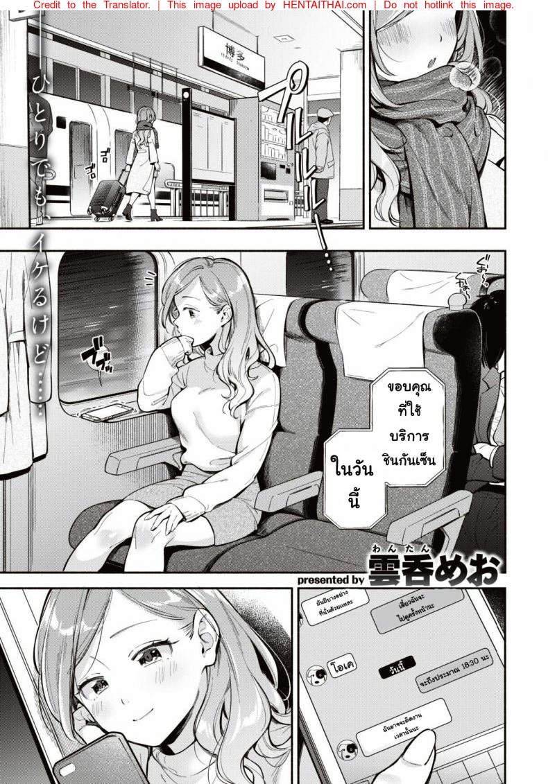 à¸«à¹‰à¸­à¸‡à¹à¸«à¹ˆà¸‡à¸„à¸§à¸²à¸¡à¸ªà¸¸à¸‚