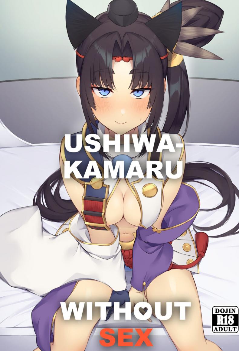 à¸«à¹‰à¸²à¸¡à¸¡à¸µà¹€à¸‹à¹‡à¸à¸ªà¹Œà¸à¸±à¸™ (C100) [Ayashii Bochi (PINTA)] Ushiwakamaru to Kinyoku Seikatsu  Ushiwakamaru without SEX (FateGrand Order)
