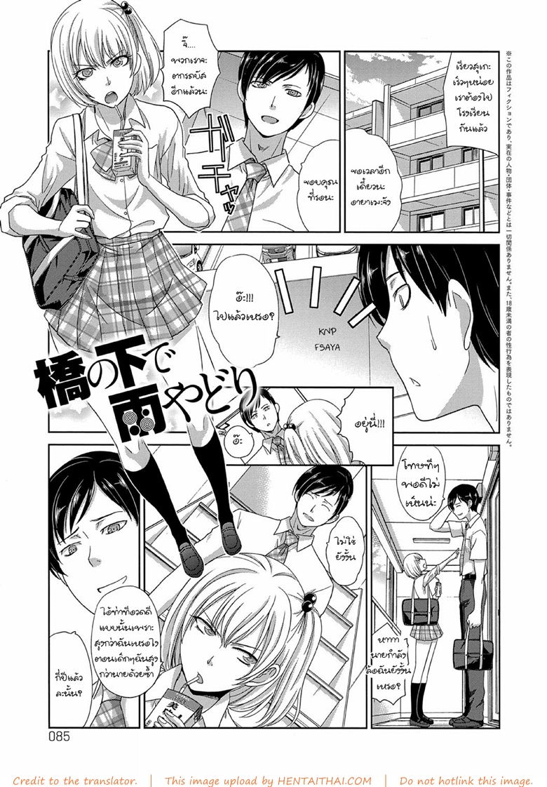 อกเล็กสเป็คเลย