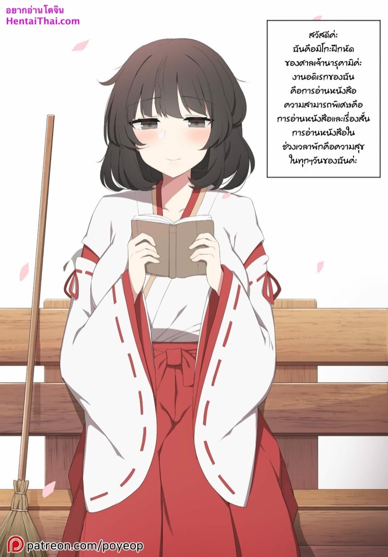 à¸­à¸¢à¸²à¸à¸„à¸¸à¸¢à¹€à¸£à¸·à¹ˆà¸­à¸‡à¸«à¸™à¸±à¸‡à¸ªà¸·à¸­