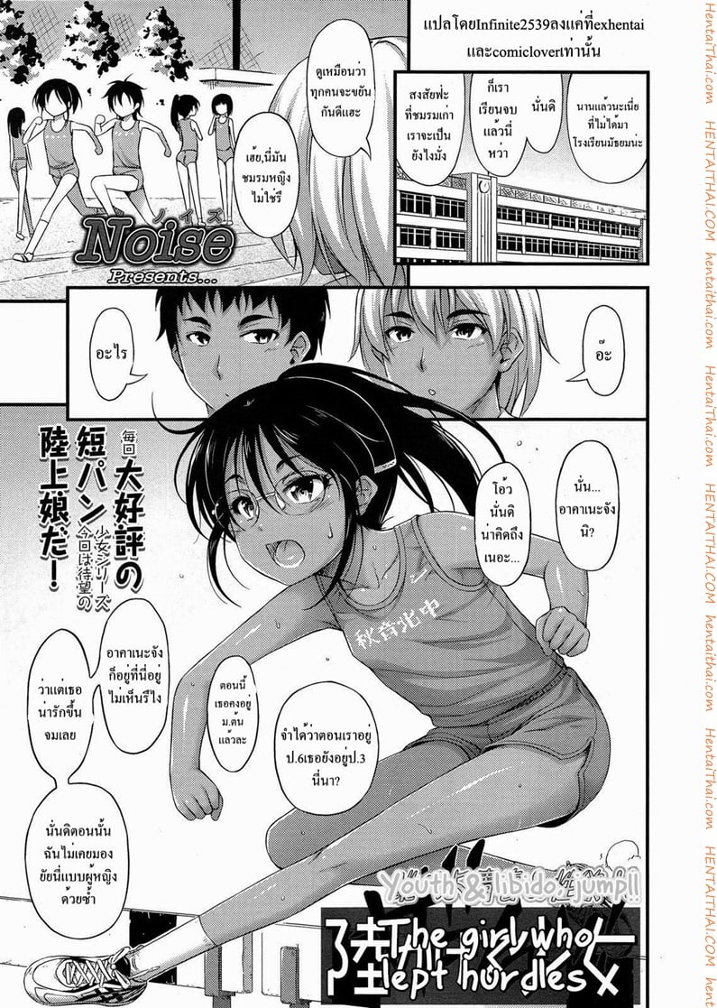 à¸­à¸¢à¸²à¸à¸ˆà¸°à¹€à¸à¹‡à¸šà¹€à¸˜à¸­à¹„à¸§à¹‰ à¸—à¸±à¹‰à¸‡à¸ªà¸­à¸‡à¸„à¸™
