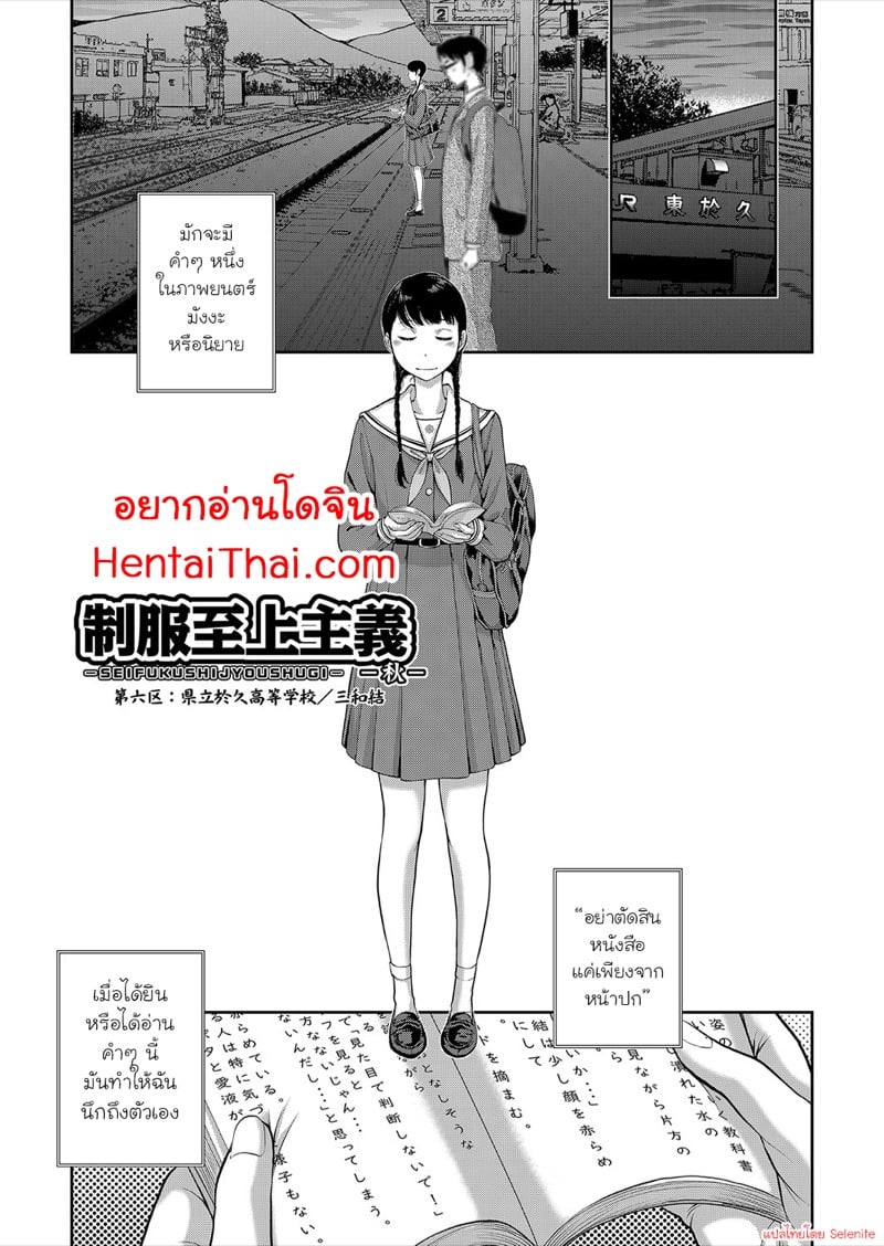à¸­à¸¢à¸²à¸à¸ˆà¸°à¹€à¸«à¹‡à¸™à¸‚à¹‰à¸²à¸‡à¹ƒà¸™