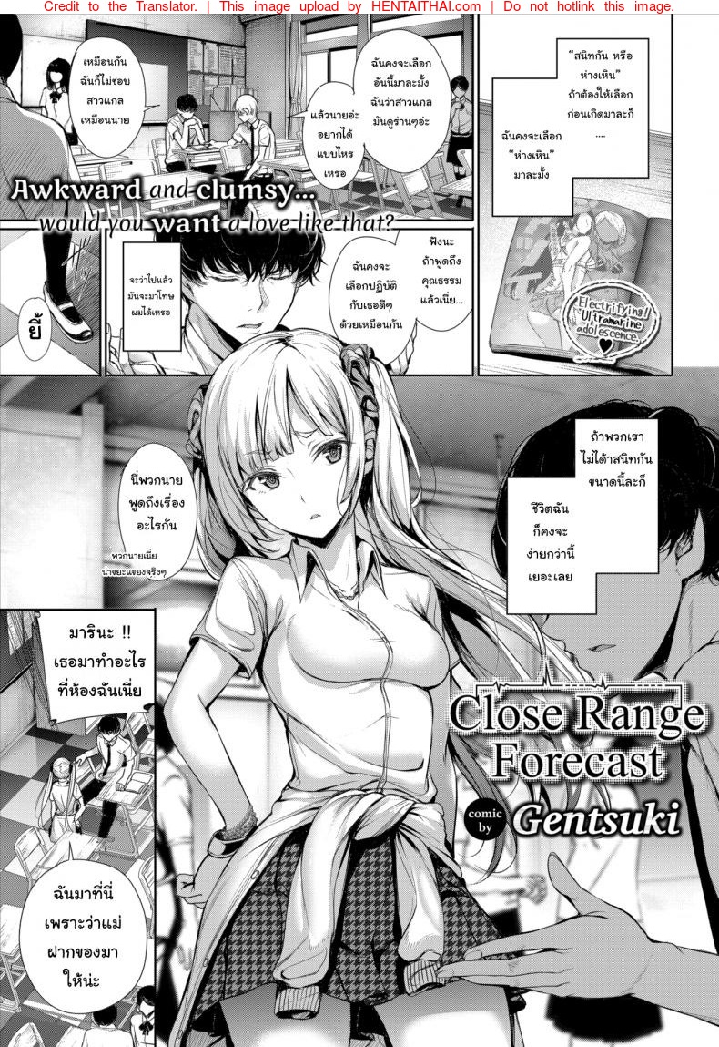 à¸­à¸¢à¸²à¸à¸—à¸³à¸­à¸°à¹„à¸£à¸à¹‡à¸—à¸³à¹„à¸›à¹€à¸¥à¸¢à¸ªà¸´