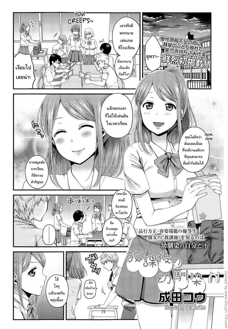 à¸­à¸¢à¸²à¸à¸—à¸³à¸­à¸°à¹„à¸£à¸¡à¸²à¸à¸à¸§à¹ˆà¸²à¸™à¸µà¹‰