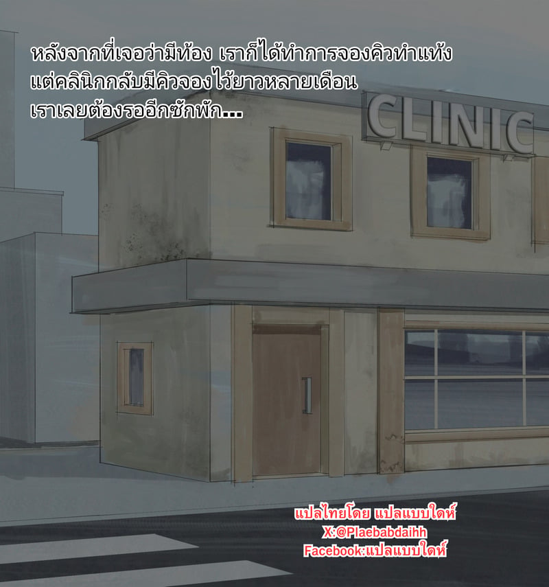 à¸­à¸¢à¸²à¸à¸—à¸³à¹à¸šà¸šà¸™à¸±à¹‰à¸™ à¸à¸±à¸šà¸„à¸™à¸­à¸·à¹ˆà¸™à¹„à¸«à¸¡