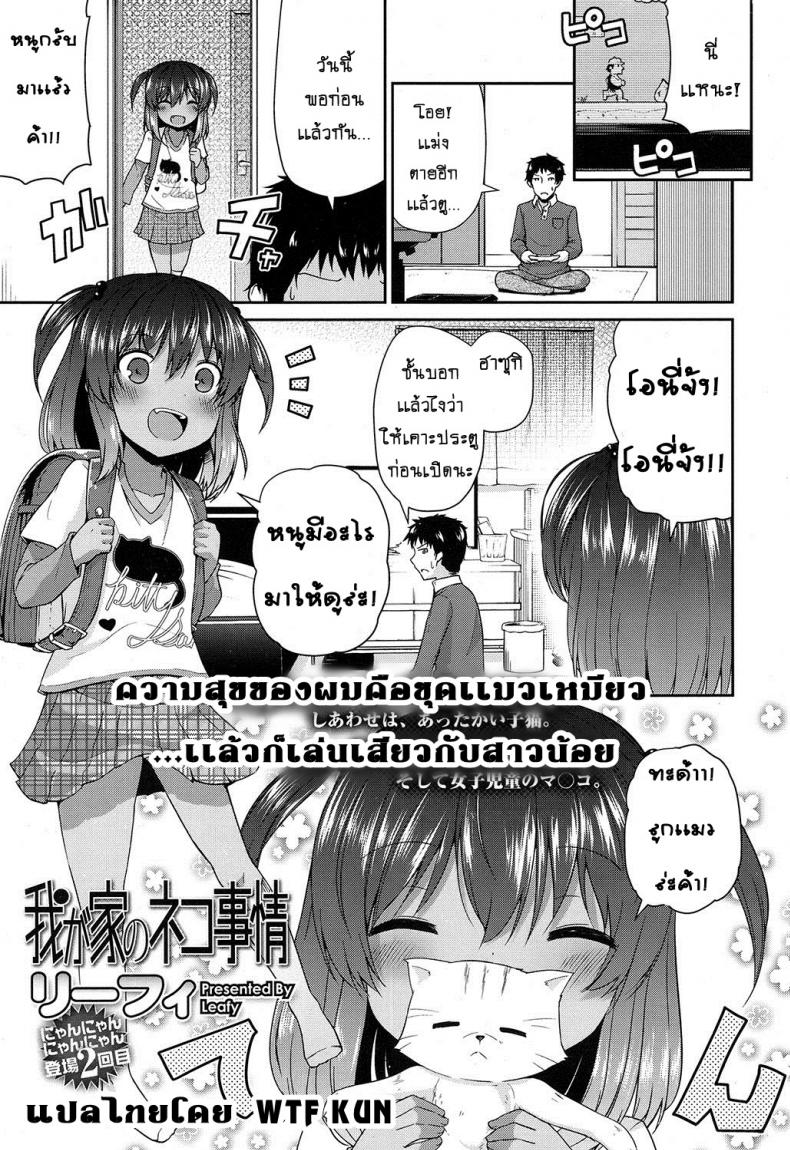 à¸­à¸¢à¸²à¸à¸Ÿà¸±à¸‡à¹€à¸ªà¸µà¸¢à¸‡ à¹à¸¡à¸§à¸£à¹‰à¸­à¸‡à¹€à¸ªà¸µà¸¢à¸§ gszYys10