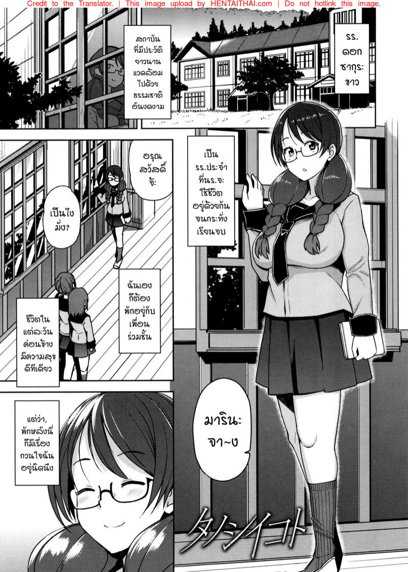 อยากลองแบบห้องข้างๆ