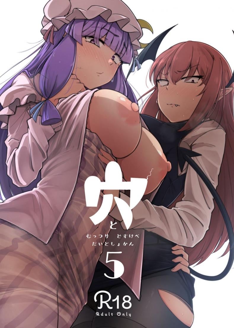 à¸­à¸¢à¸²à¸à¸¥à¸­à¸‡à¹‚à¸”à¸™à¸”à¸¹à¸ªà¸±à¸à¸—à¸µ 5