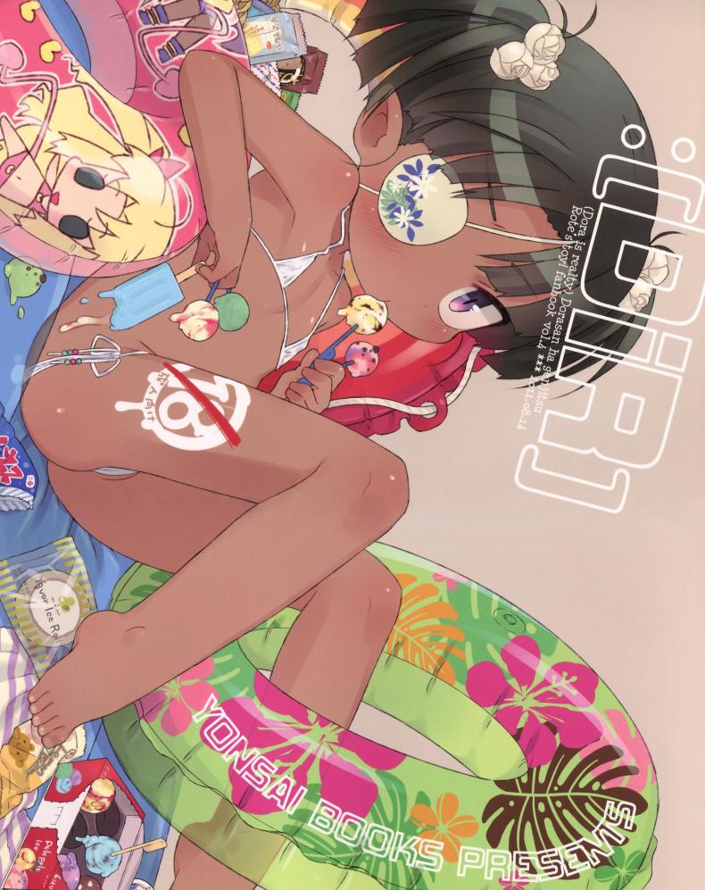à¸­à¸¢à¸²à¸à¸«à¸·à¹ˆà¸™à¸à¸±à¸šà¸žà¸µà¹ˆà¹„à¸«à¸¡ [Dora is realty]