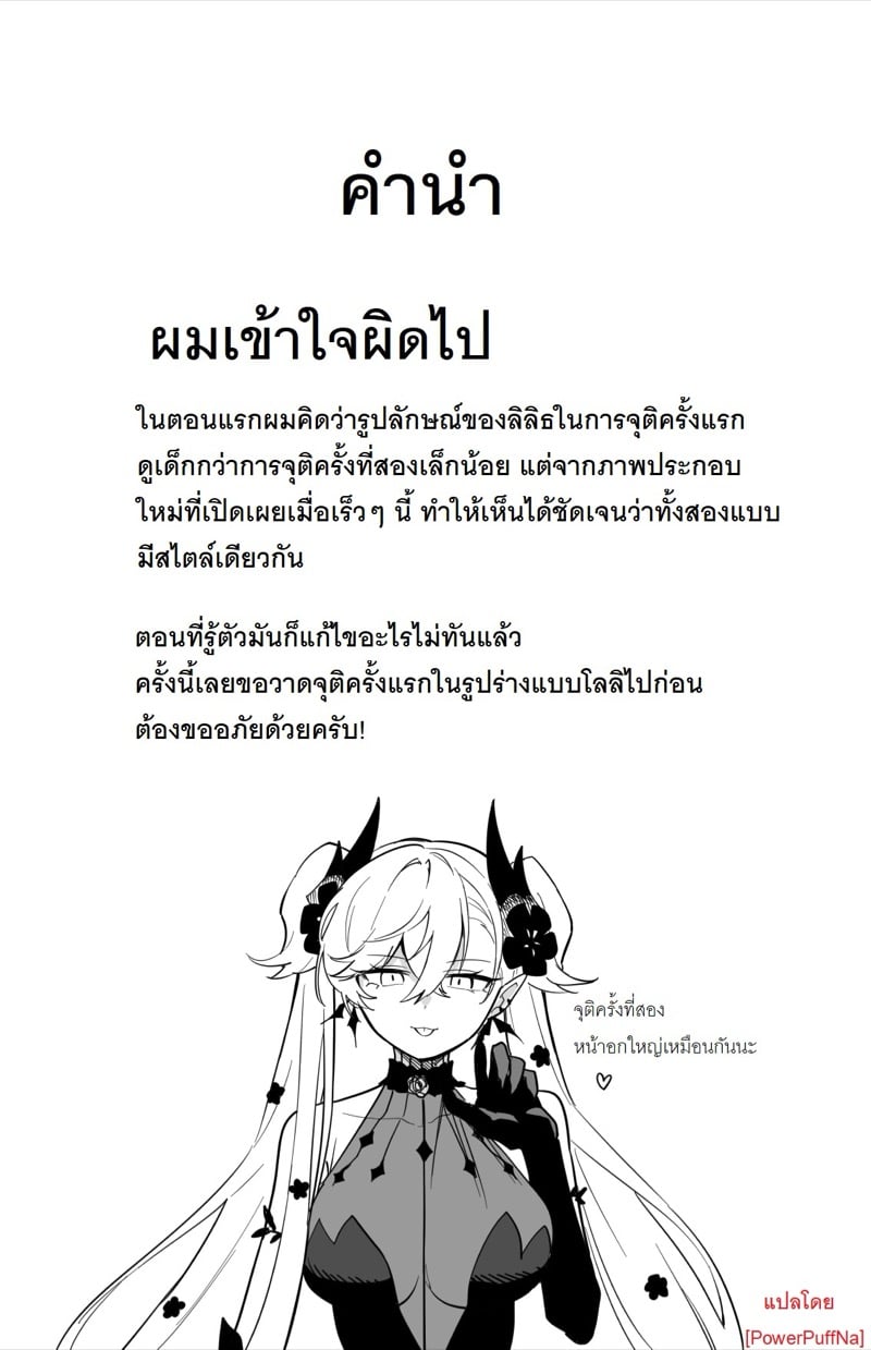 à¸­à¸¢à¸²à¸à¸­à¸­à¸à¸ˆà¸²à¸à¸«à¹‰à¸­à¸‡à¸•à¹‰à¸­à¸‡...