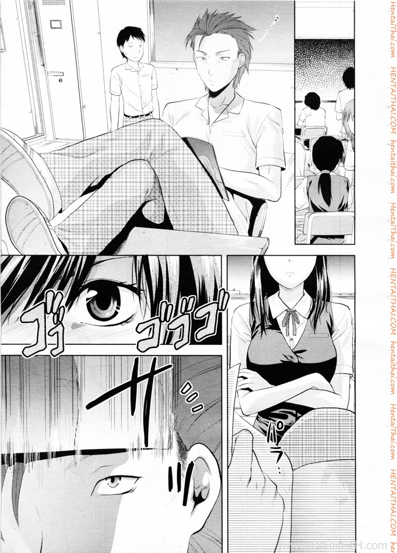 อยากอ่านแต่ไม่กล้าขอ
