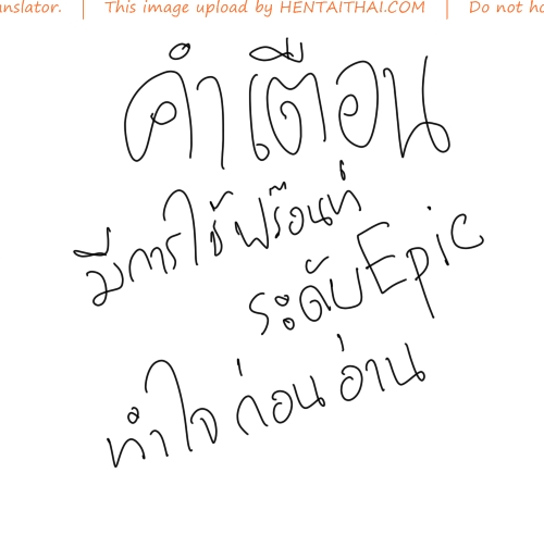 à¸­à¸¢à¸²à¸à¹€à¸à¹‡à¸šà¸‹à¸´à¸‡à¹„à¸§à¹‰à¸Šà¸´à¸‡à¹‚à¸Šà¸„