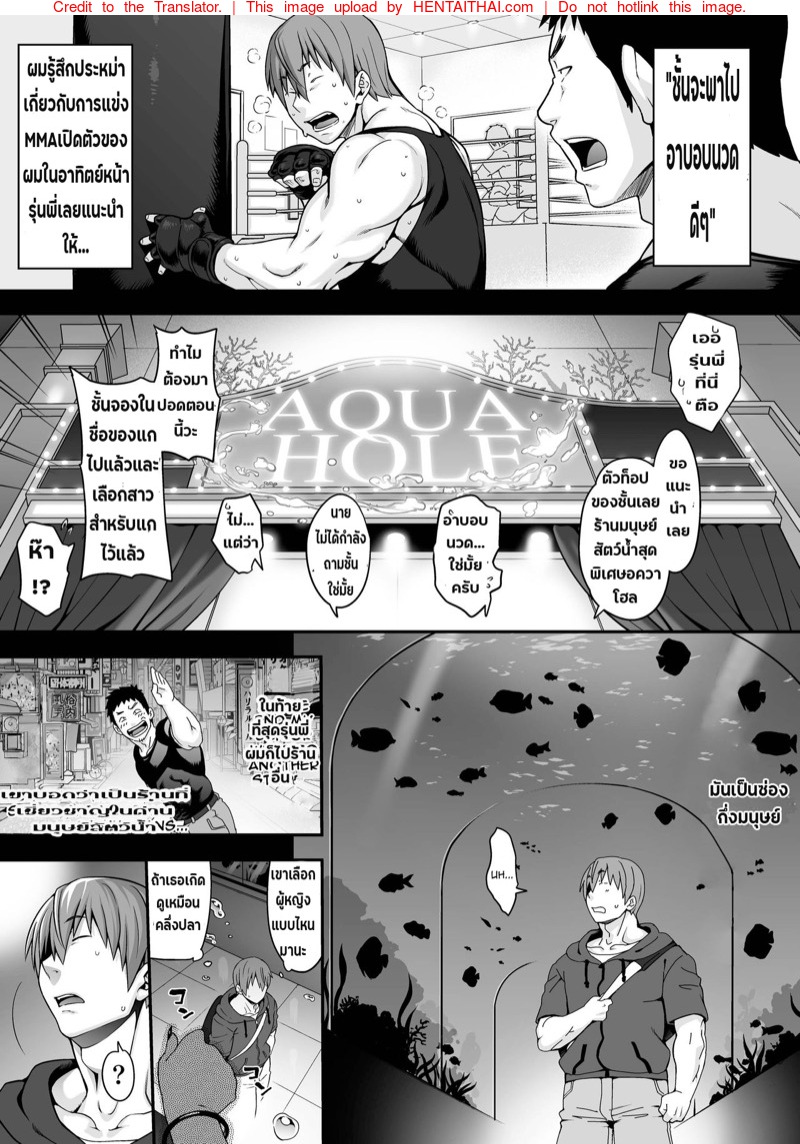 à¸­à¸¢à¸²à¸à¹€à¸‚à¸¡à¸·à¸­à¸šà¹€à¸˜à¸­à¸—à¸±à¹‰à¸‡à¸•à¸±à¸§