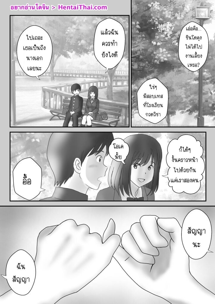 à¸­à¸¢à¸²à¸à¹€à¸ˆà¸­à¸­à¸µà¸à¸„à¸£à¸±à¹‰à¸‡ 2 à¸ˆà¸š