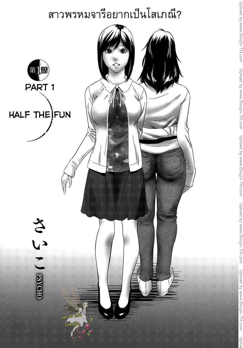 à¸­à¸¢à¸²à¸à¹€à¸›à¹‡à¸™à¹‚à¸ªà¹€à¸ à¸“à¸µ