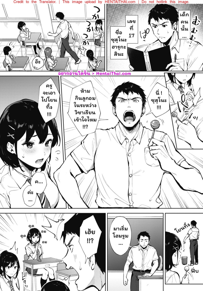 à¸­à¸¢à¸²à¸à¹€à¸¥à¸µà¸¢à¸¡à¸±à¸™à¸ˆà¸±à¸‡à¹€à¸¥à¸¢