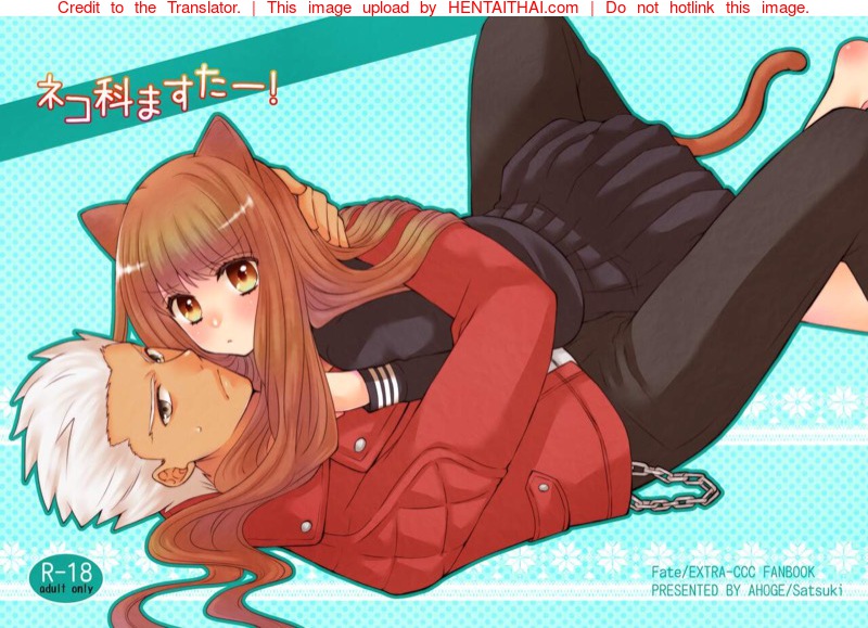à¸­à¸¢à¸²à¸à¹€à¸¥à¹ˆà¸™à¹€à¸ªà¸µà¸¢à¸§ à¸™à¹‰à¸­à¸‡à¹€à¸«à¸¡à¸µà¸¢à¸§à¸ˆà¸±à¸”à¹ƒà¸«à¹‰