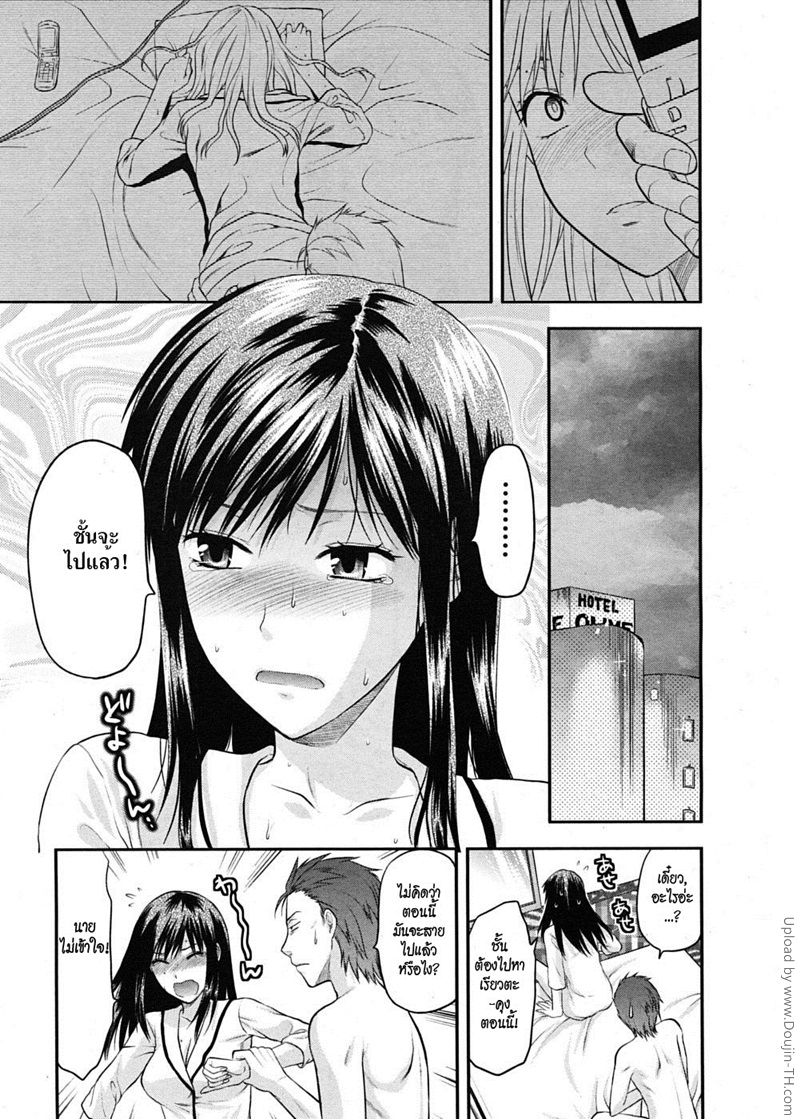 อยากเสียวแบบไม่ท้อง 4