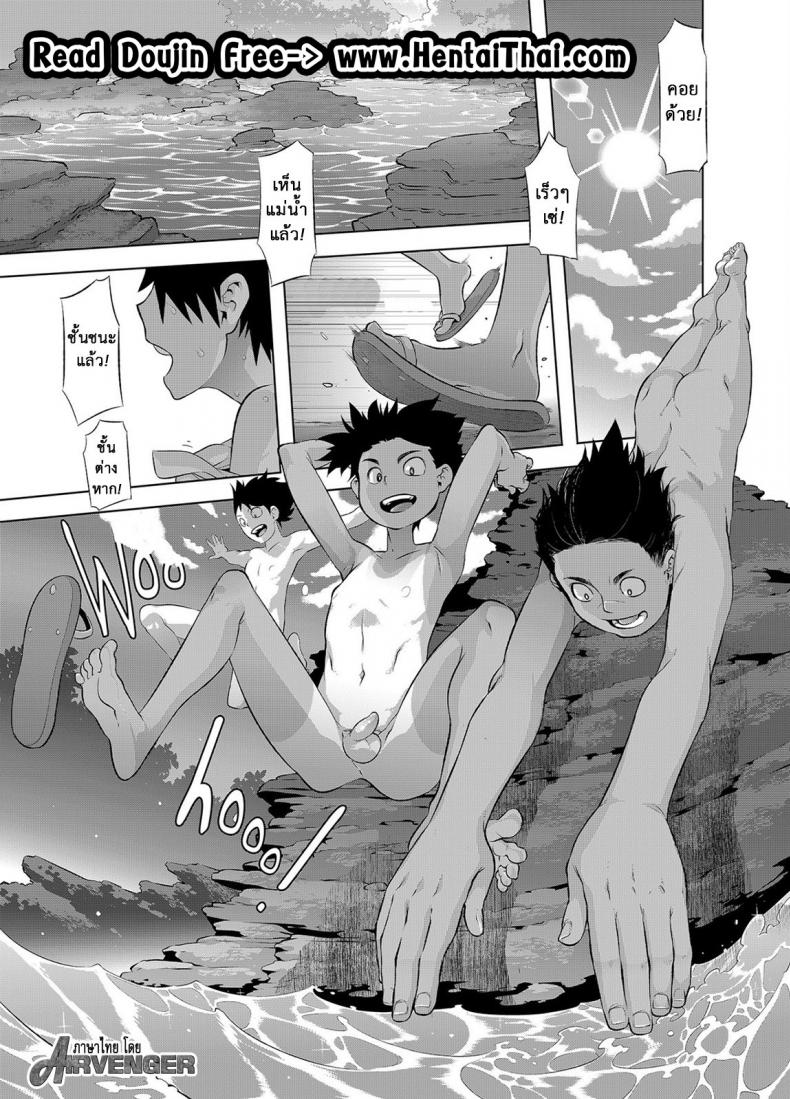 à¸­à¸¢à¸²à¸à¹€à¸«à¹‡à¸™à¸¡à¸±à¹‰à¸¢à¸‚à¸™à¸§à¸±à¸¢à¸ªà¸²à¸§ [ShindoL] Wanna See?