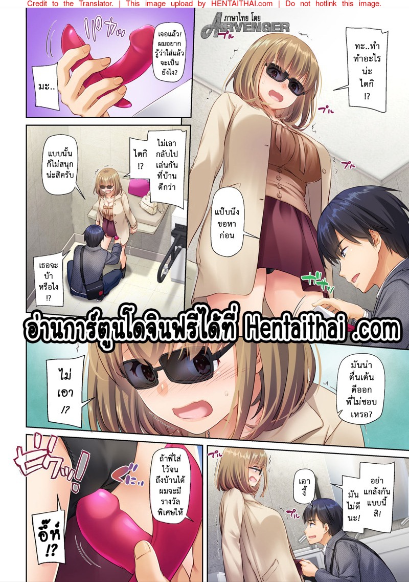 à¸­à¸¢à¸²à¸à¹€à¸­à¸²à¹ƒà¸«à¹‰à¸ªà¸¸à¸” à¸•à¹‰à¸­à¸‡à¸«à¸¢à¸¸à¸”à¸—à¸µà¹ˆà¹€à¸˜à¸­ 2