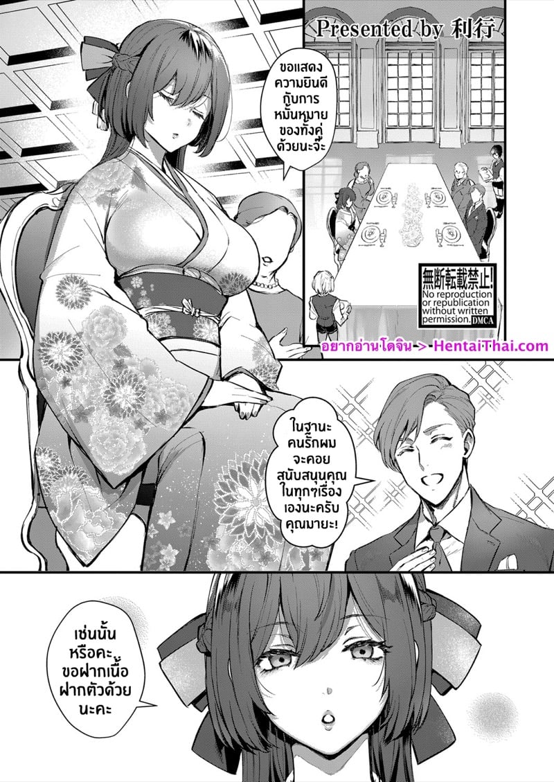 à¸­à¸¢à¸²à¸à¹à¸•à¹ˆà¸‡à¸‡à¸²à¸™à¹ƒà¸ˆà¸ˆà¸°à¸‚à¸²à¸”