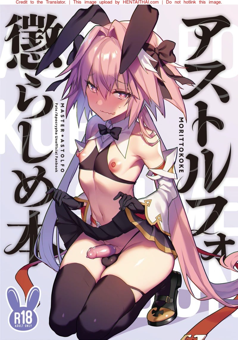 à¸­à¸¢à¸²à¸à¹‚à¸”à¸™à¸‚à¸­à¸‡ à¸¥à¸­à¸‡à¹„à¸”à¹‰à¹„à¸«à¸¡