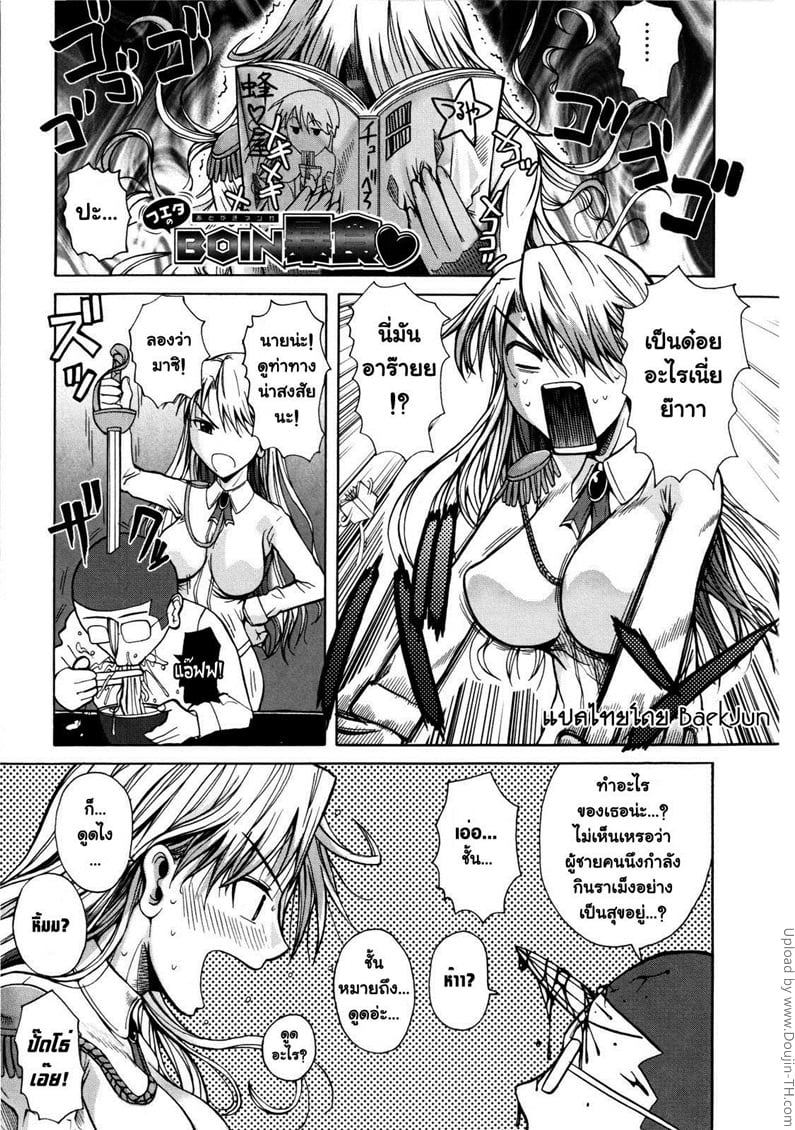 à¸­à¸¢à¸²à¸à¹‚à¸”à¸™à¸”à¸¹à¸”à¸™à¸¡