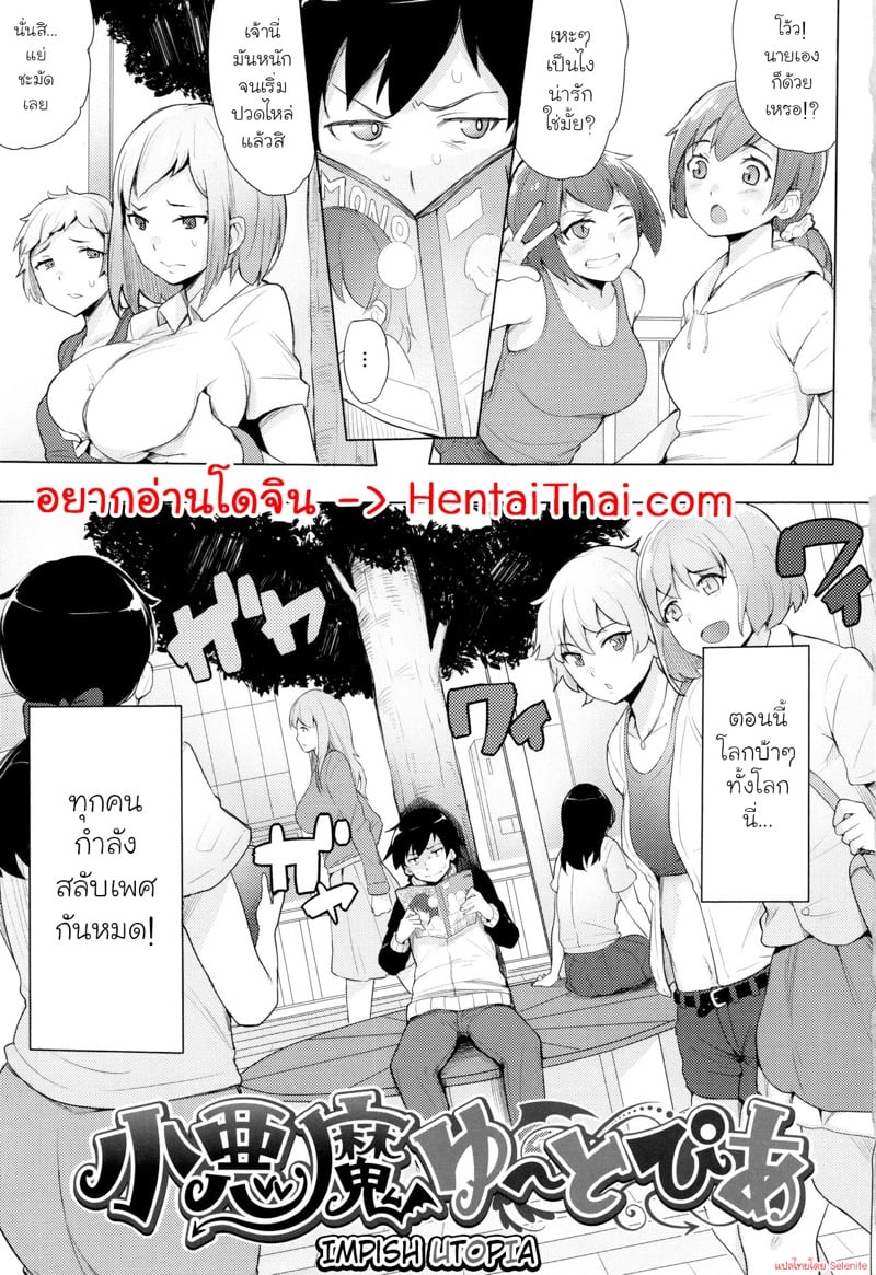 à¸­à¸¢à¸²à¸à¹„à¸”à¹‰à¸œà¸¹à¹‰à¸«à¸à¸´à¸‡à¸ˆà¸£à¸´à¸‡à¹†