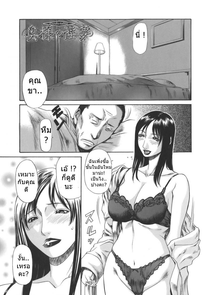 à¸­à¸¢à¸²à¸à¹„à¸”à¹‰à¹à¸šà¸šà¹€à¸£à¹‰à¸²à¹ƒà¸ˆ [Sunagawa Tara] Sexualizm 6